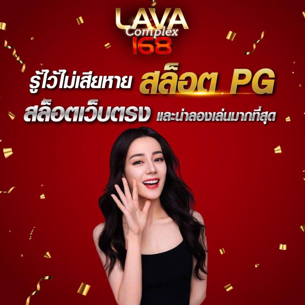 สล็อตทดลอง pg เว็บตรง สล็อต ฝากถอนออโต้ ไม่ผ่านเอเย่นต์ 2026