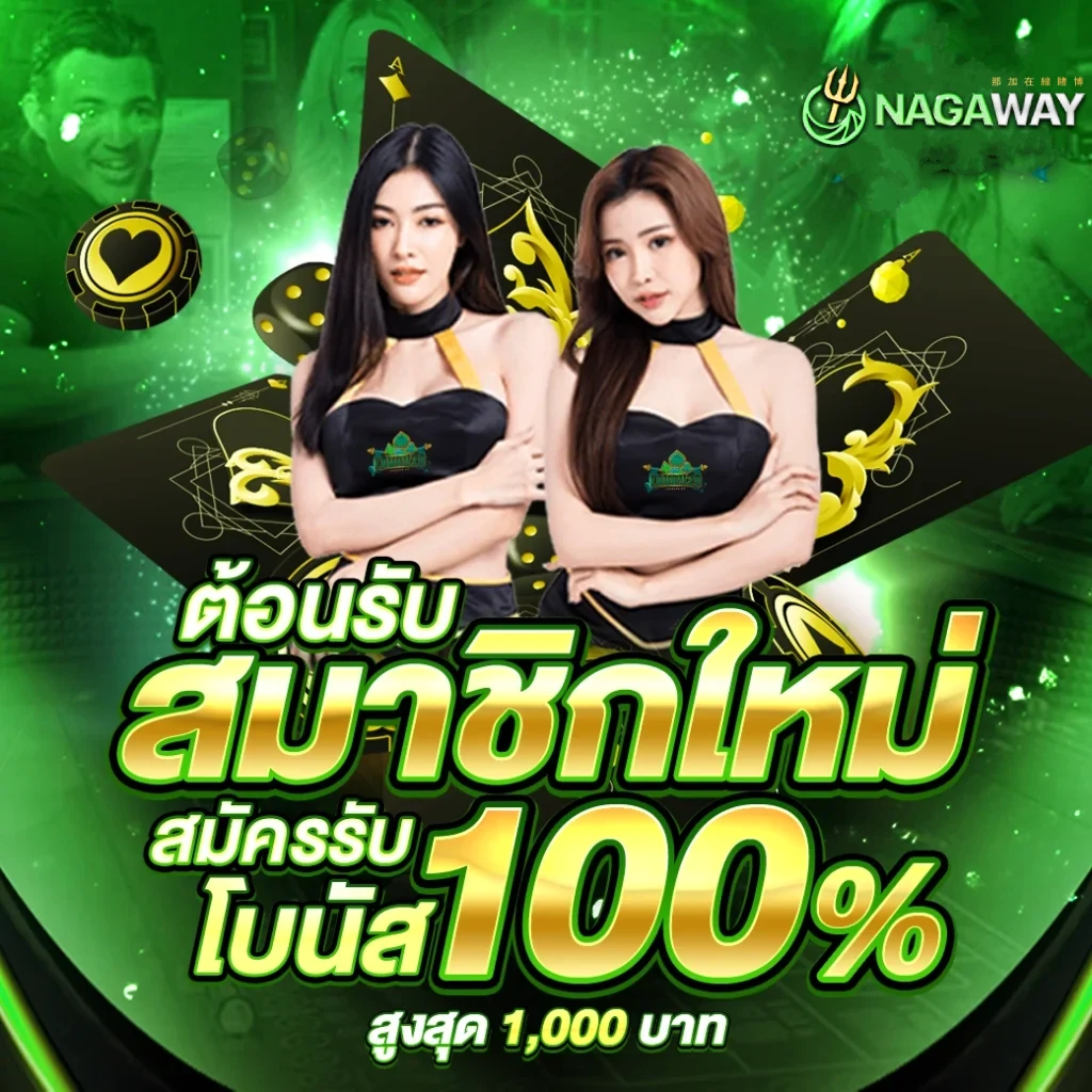 สล็อตทดลอง tkbneko login เว็บตรง สล็อต ฝากถอนออโต้ ผ่านเว็บตรง 2026