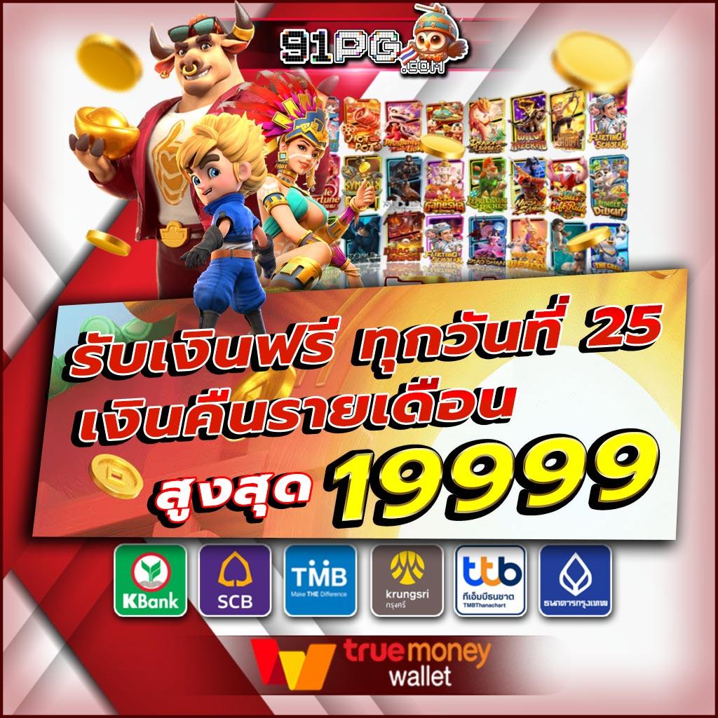 สล็อตนีโม้ เว็บตรง สล็อต ฝากถอนออโต้ 2026