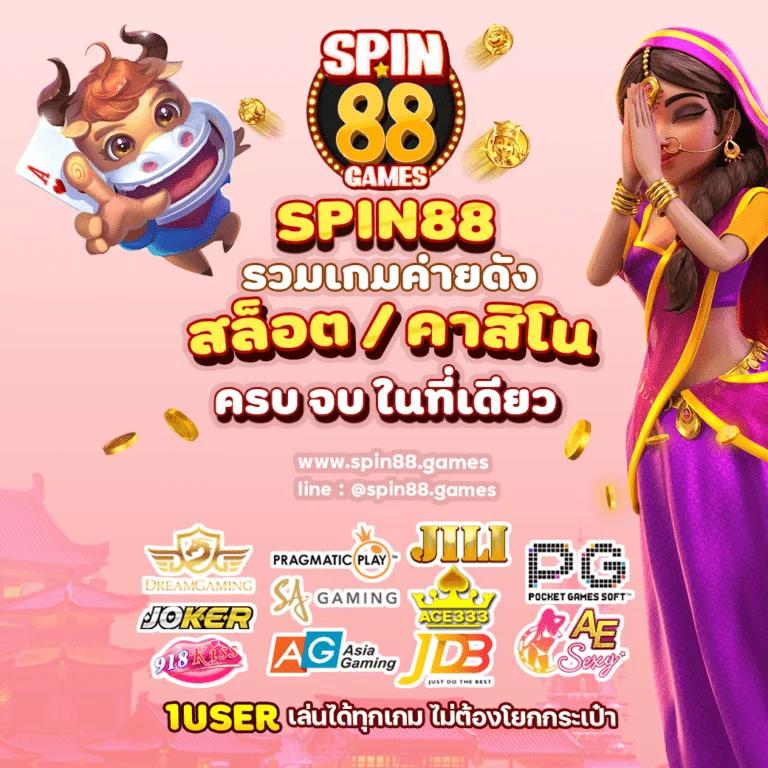 สล็อตฟรี เว็บตรง สล็อต ฝากถอนออโต้ ไม่ผ่านเอเย่นต์ 2026