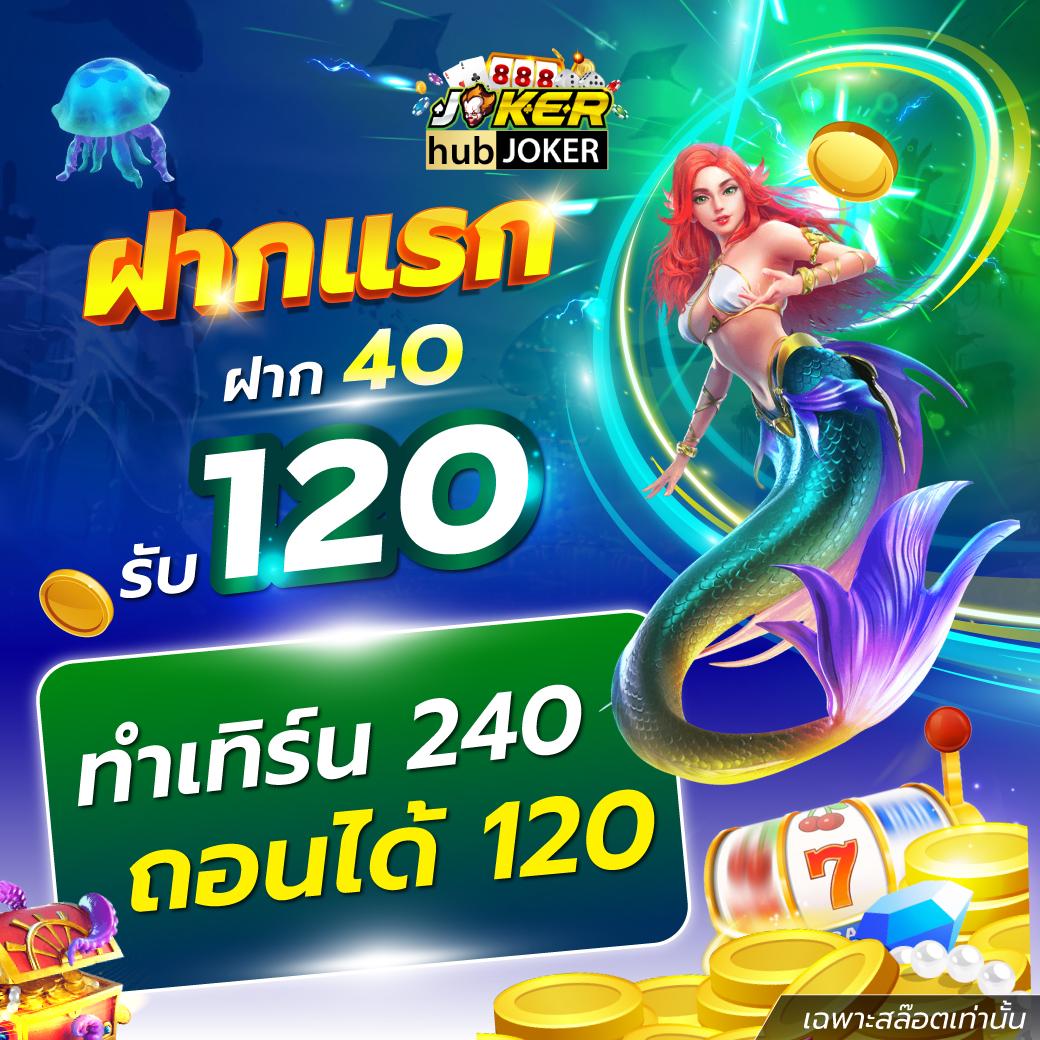 สล็อตวอเลท เว็บตรง สล็อต ฝากถอนออโต้ ไม่ผ่านเอเย่นต์ 2026