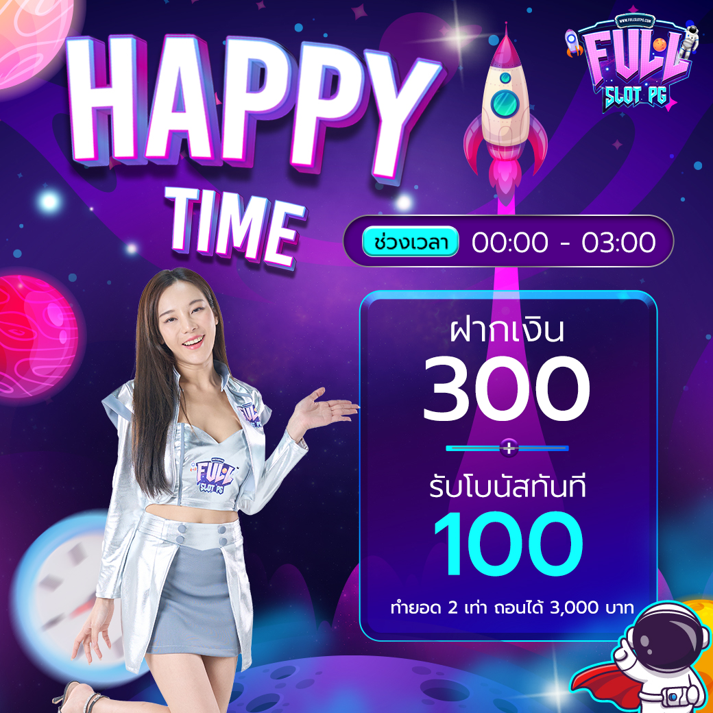 สล็อตสีชมพู เว็บตรง สล็อต ฝากถอนออโต้ 2026