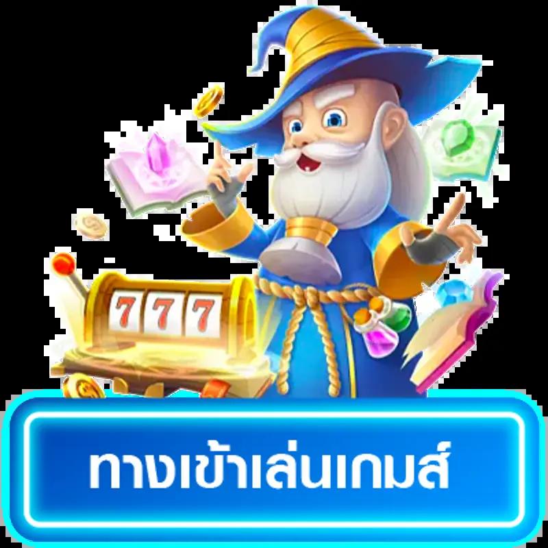 สล็อตเครดิตฟรี เว็บตรง สล็อต ฝากถอนออโต้ ไม่ผ่านเอเย่นต์ 2026