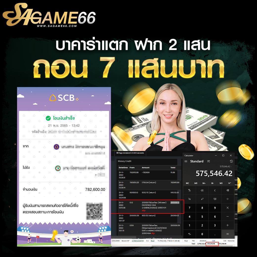 สล็อตเล่นฟรี เว็บตรง สล็อต ฝากถอนออโต้ ไม่ผ่านเอเย่นต์ 2026