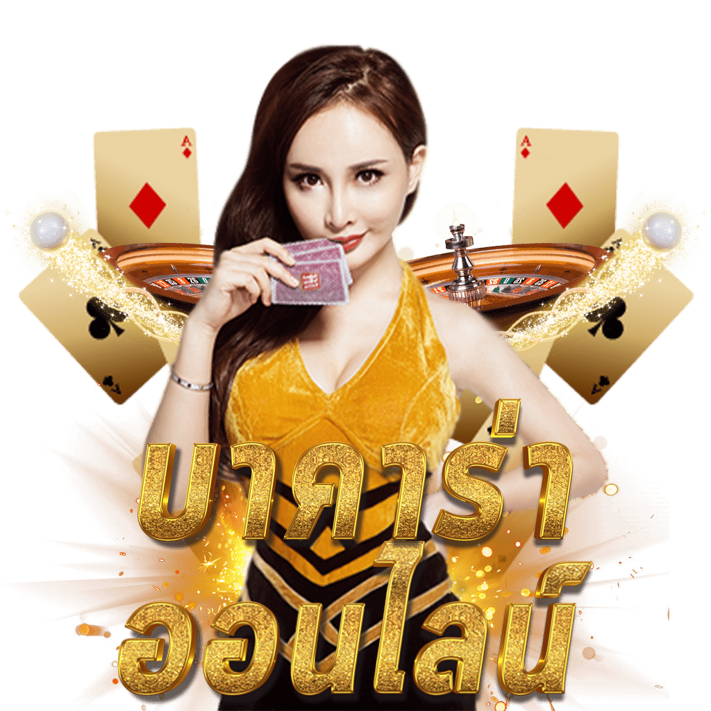 สล็อตเว็บตรงฝากถอน true wallet ไม่มีขั้นต่ํา เว็บตรง สล็อต ฝากถอนออโต้ 2026