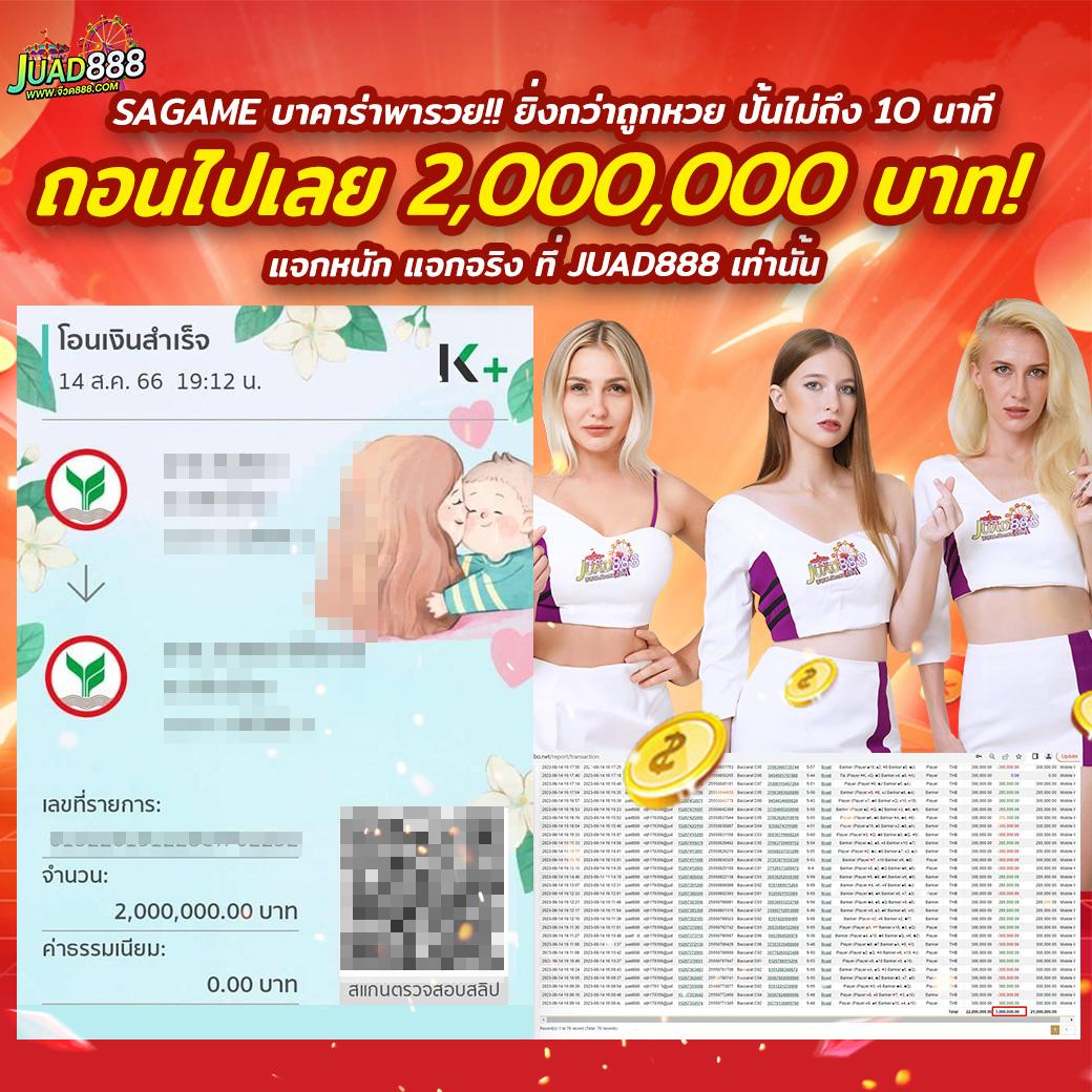 สล็อตเว็บตรงไม่ผ่านเอเย่นต์ ไม่มี ขั้นต่ำ 168 เว็บตรง สล็อต ฝากถอนออโต้ 2026