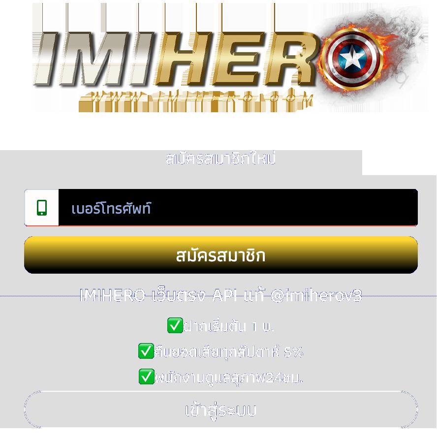 สล็อตเว็บตรงไม่ผ่านเอเย่นต์ไม่มีขั้นต่ํา สล็อต/ฝากถอนออโต้ เว็บตรง 2026