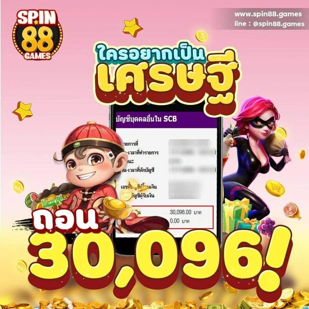หมูบิน168 เว็บตรง สล็อต ฝากถอนออโต้ ไม่ผ่านเอเย่นต์ 2026