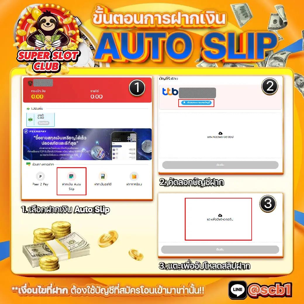 หมูหวานสล็อต เว็บตรง สล็อต ฝากถอนออโต้ ไม่ผ่านเอเย่นต์ 2026