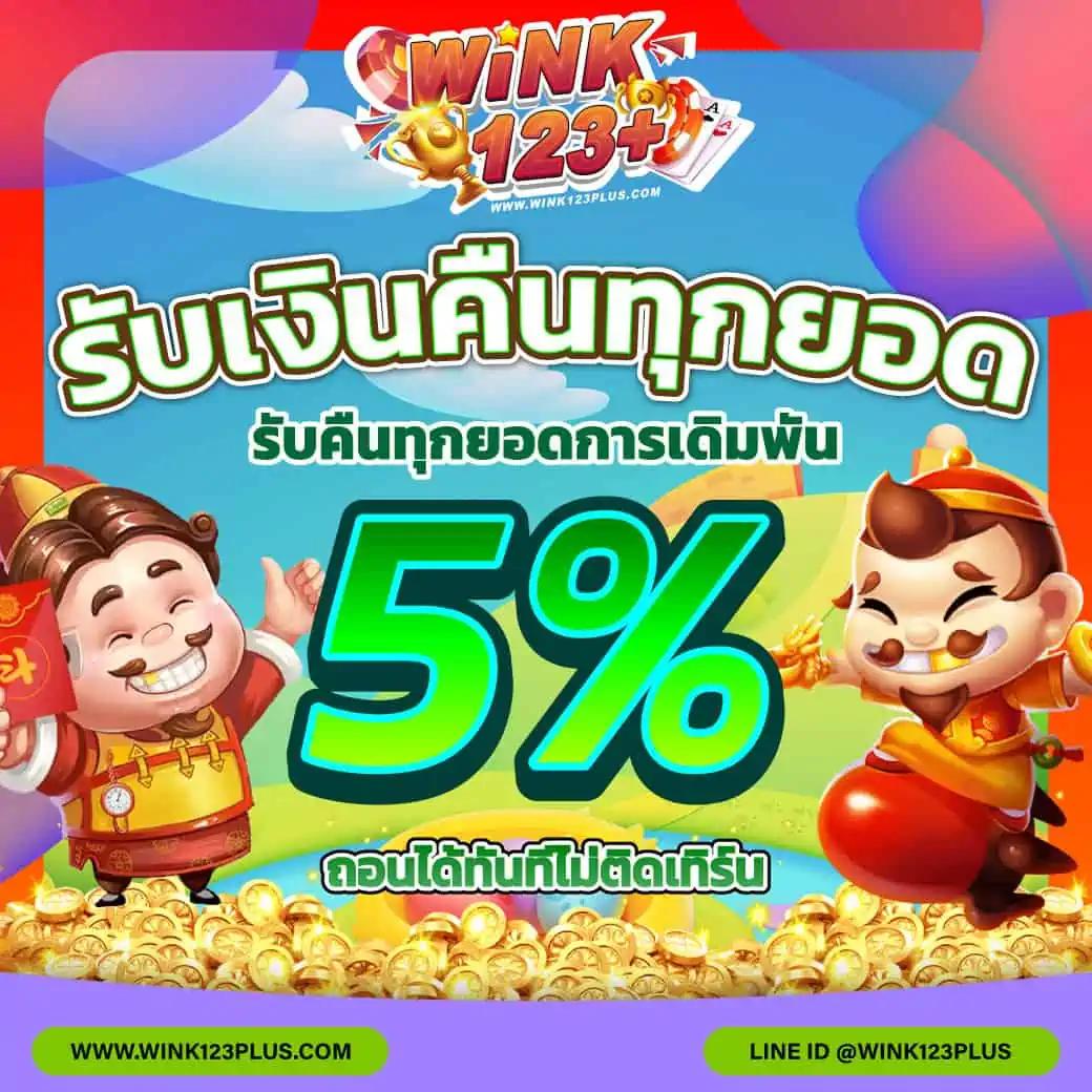 หวยพัฒนา เว็บตรง สล็อต ฝากถอนออโต้ ไม่ผ่านเอเย่นต์ 2026