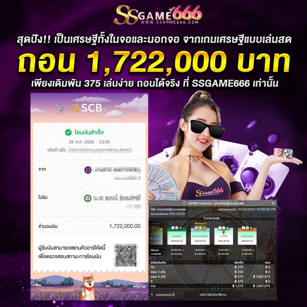 หวยมาเลย์ toto วันนี้ 4d เว็บตรง/สล็อต ฝากถอนออโต้ ไม่ผ่านเอเย่นต์ 2026