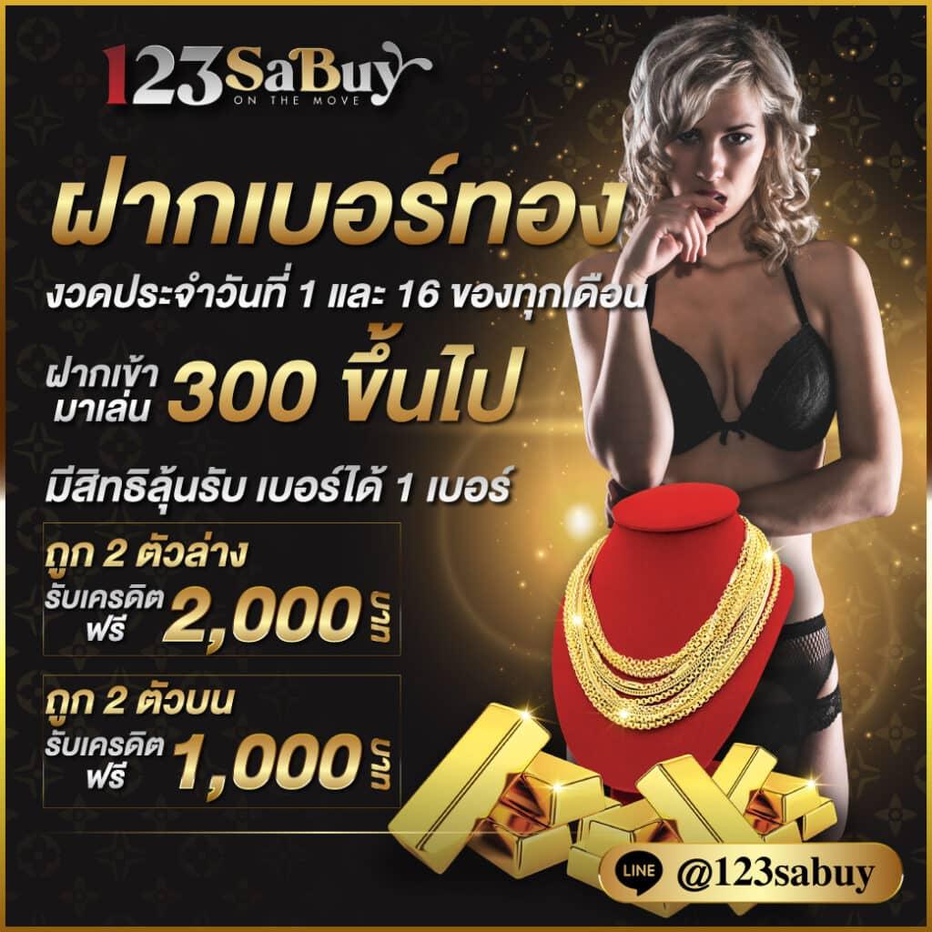 หวยรัฐบาล เว็บตรง สล็อต ฝากถอนออโต้ ไม่ผ่านเอเย่นต์ 2026
