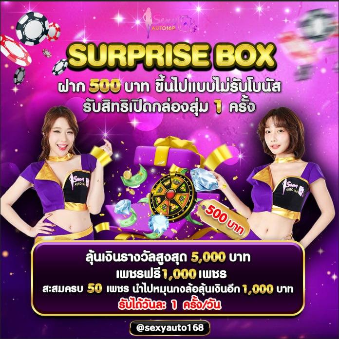 หวยลาว 6 ตัว วันนี้ออกอะไร หวยลาววันนี้ เว็บตรง สล็อต ฝากถอนออโต้ ไม่ผ่านเอเย่นต์ 2026
