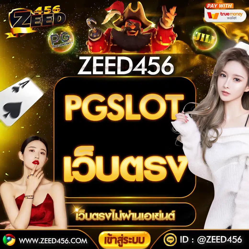 หวยลาววันนี้ออกอะไร เว็บตรง ฝากถอนออโต้ ไม่ผ่านเอเย่นต์ สล็อต 2026