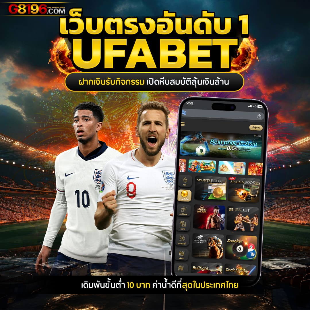 หวยลาวออก เว็บตรง สล็อต ฝากถอนออโต้ ไม่ผ่านเอเย่นต์ 2026
