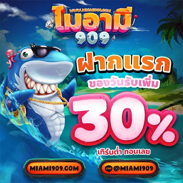 หวยลาวออกอะไร เว็บตรง สล็อต ฝากถอนออโต้ ไม่ผ่านเอเย่นต์ 2026