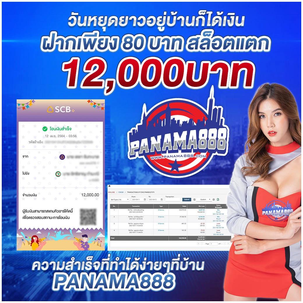 หวยลาวออกอะไรวันนี้ เว็บตรง สล็อต ฝากถอนออโต้ ไม่ผ่านเอเย่นต์ 2026