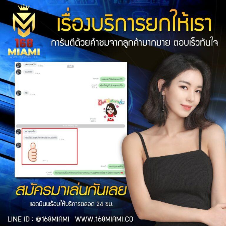 หวยลาวออกเลขอะไร เว็บตรง สล็อต ฝากถอนออโต้ ไม่ผ่านเอเย่นต์ 2026