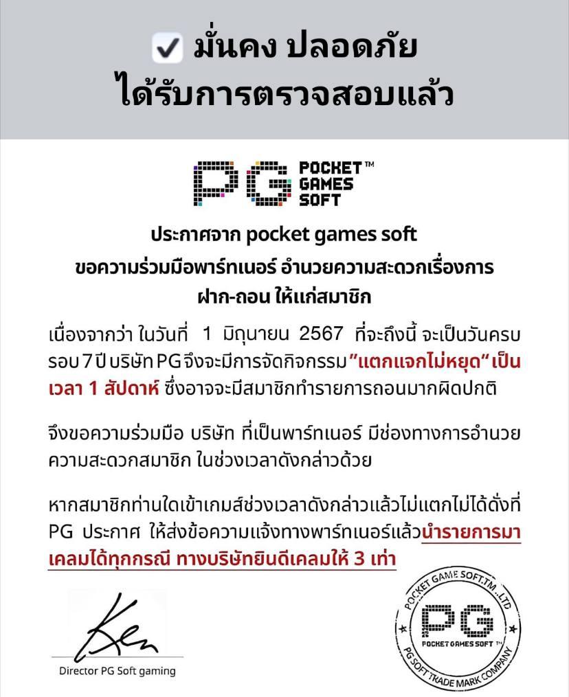 หวยสด net เว็บตรง สล็อต ฝากถอนออโต้ ไม่ผ่านเอเย่นต์ 2026