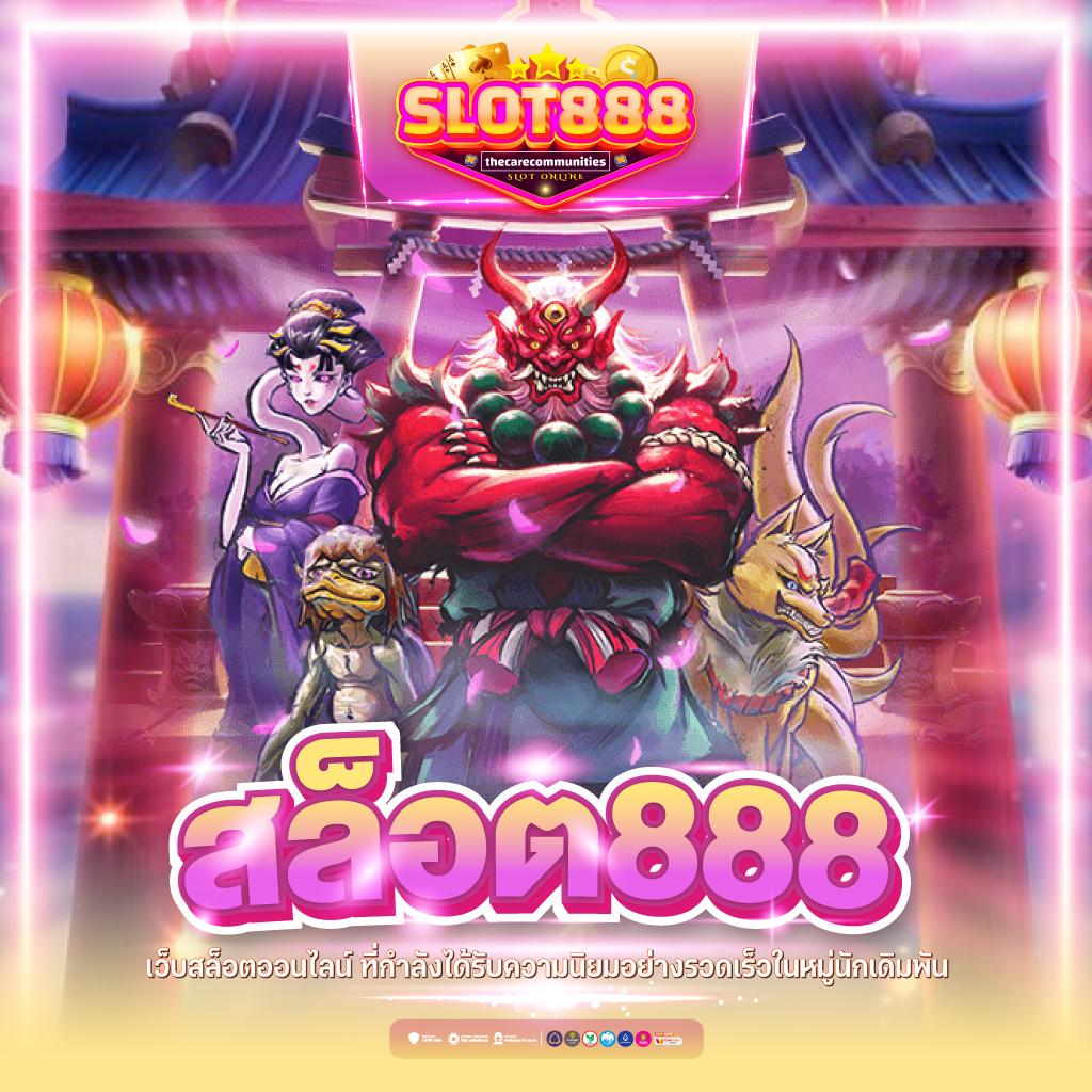 หวยสด เว็บตรง สล็อต ฝากถอนออโต้ ไม่ผ่านเอเย่นต์ 2026