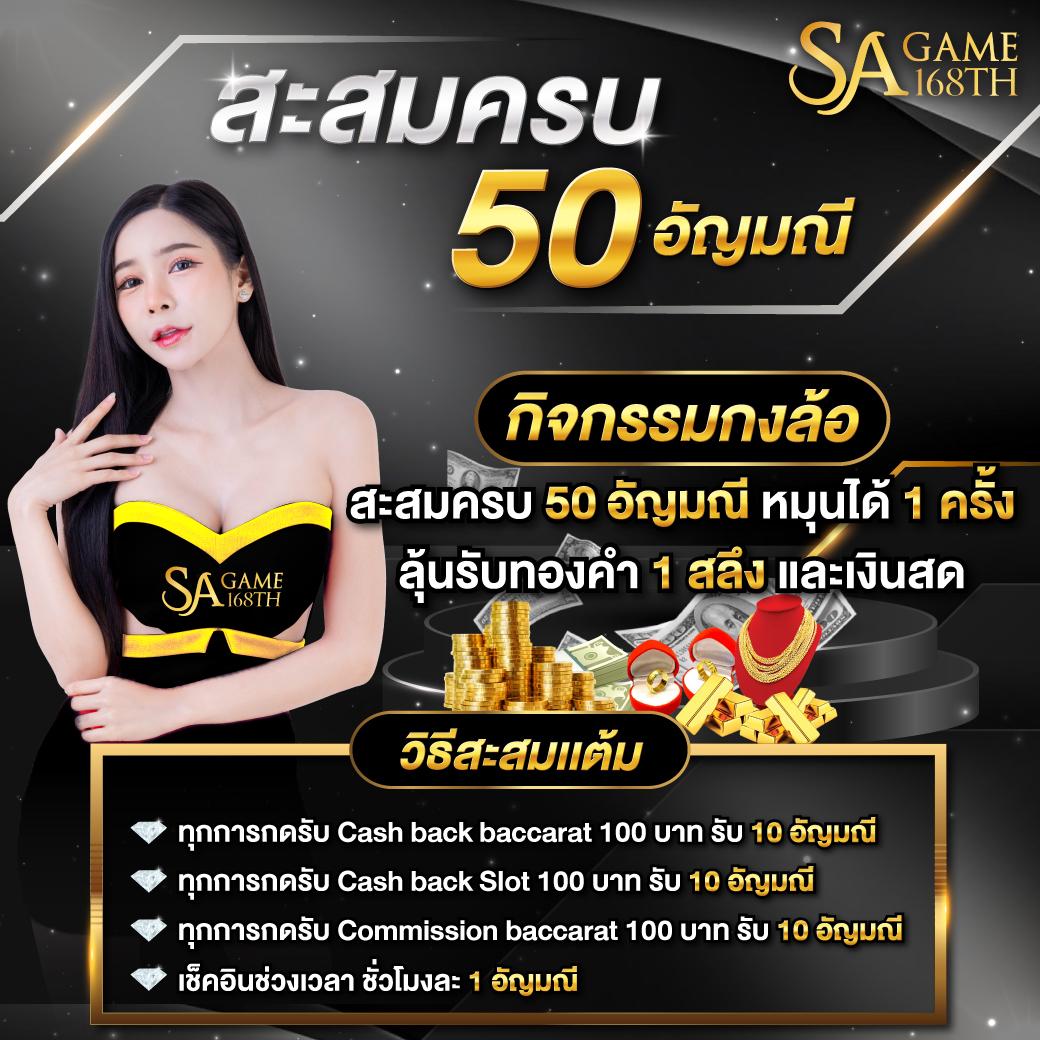 หวยออนไลน์888 เว็บตรง สล็อต ฝากถอนออโต้ ไม่ผ่านเอเย่นต์ 2026
