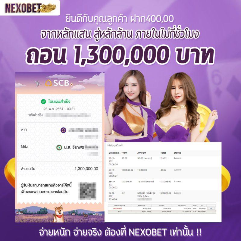 หวยออนไลน์ lotto 888 เว็บตรง สล็อต ฝากถอนออโต้ ไม่ผ่านเอเย่นต์ 2026