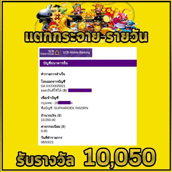 หวยออนไลน์รวย เว็บตรง สล็อต ฝากถอนออโต้ ไม่ผ่านเอเย่นต์ 2026