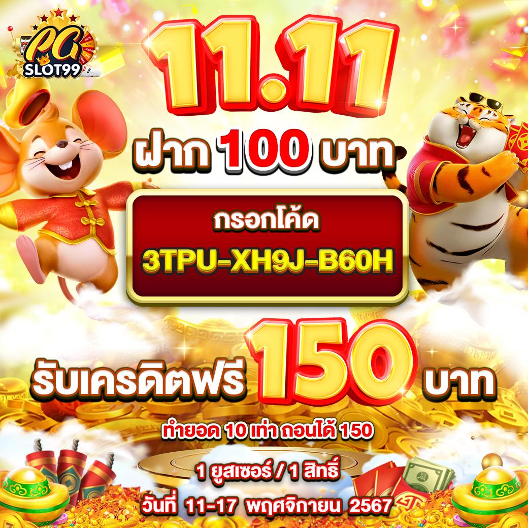 หวยแม่จําเนียร เว็บตรง ฝากถอนออโต้ ไม่ผ่านเอเย่นต์ สล็อต 2026
