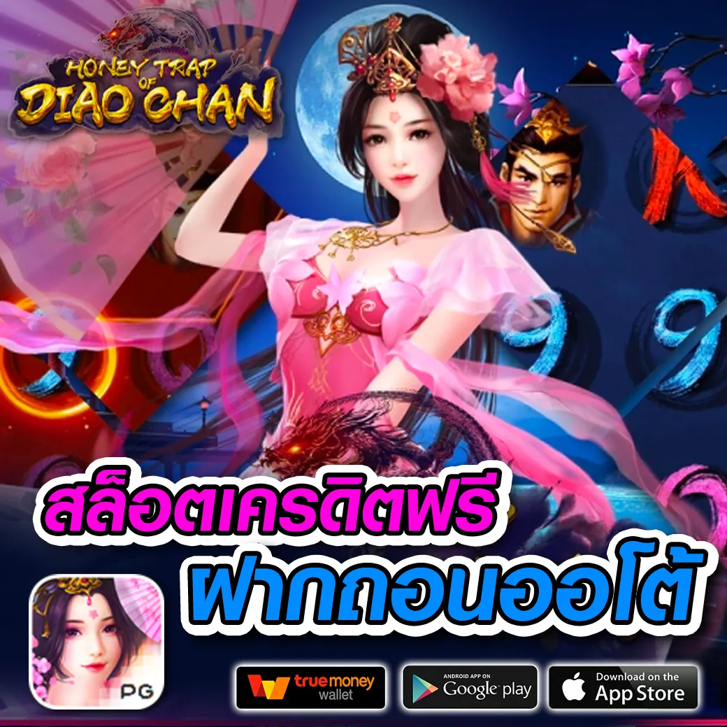 อดัม 789 เว็บตรง สล็อต ฝากถอนออโต้ ไม่ผ่านเอเย่นต์ 2026
