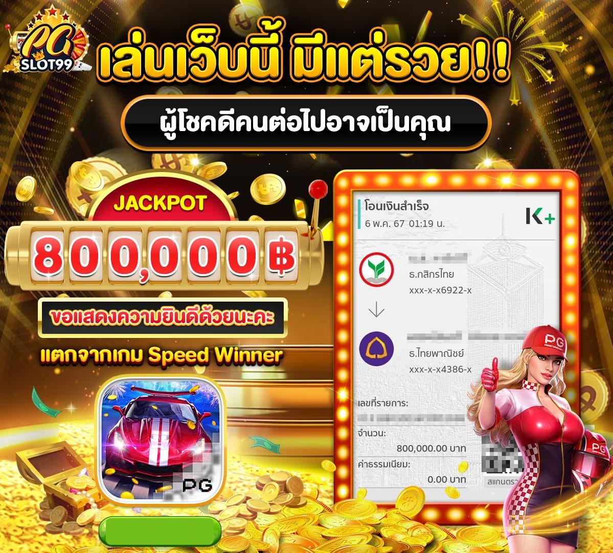 ฮานอยปกติย้อนหลัง เว็บตรง/สล็อต ฝากถอนออโต้ ไม่ผ่านเอเย่นต์ 2026
