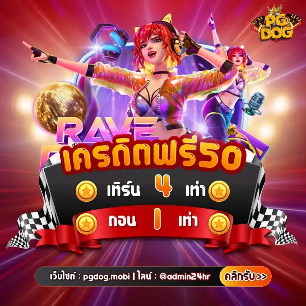 เกมสล็อตทดลองเล่นฟรี เว็บตรง สล็อต ฝากถอนออโต้ ไม่ผ่านเอเย่นต์ 2026