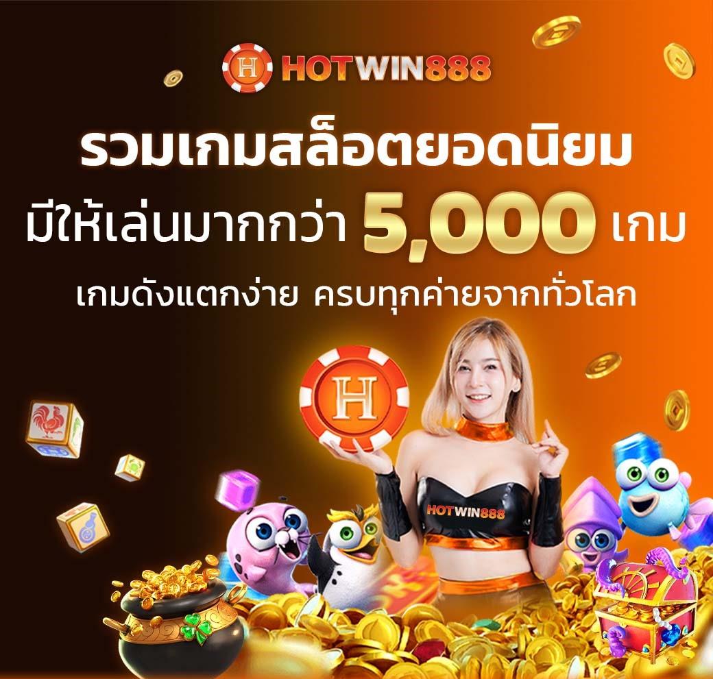 เข้า เว็บสล็อต 777 เว็บตรง สล็อต ฝากถอนออโต้ ไม่ผ่านเอเย่นต์ 2026