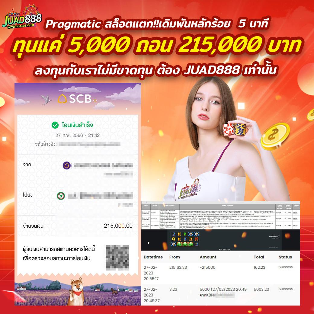 เครดิตฟรี188ไม่ต้องฝากไม่ต้องแชร์ เว็บตรง สล็อต ฝากถอนออโต้ ไม่ผ่านเอเย่นต์ 2026