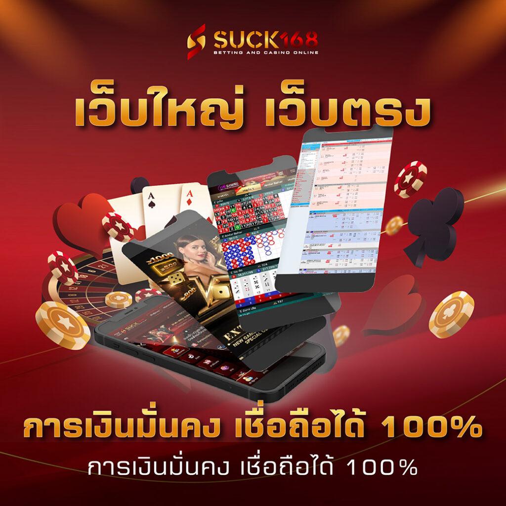 เครดิตฟรี twitter ล่าสุด เว็บตรง สล็อต ฝากถอนออโต้ ไม่ผ่านเอเย่นต์ 2026