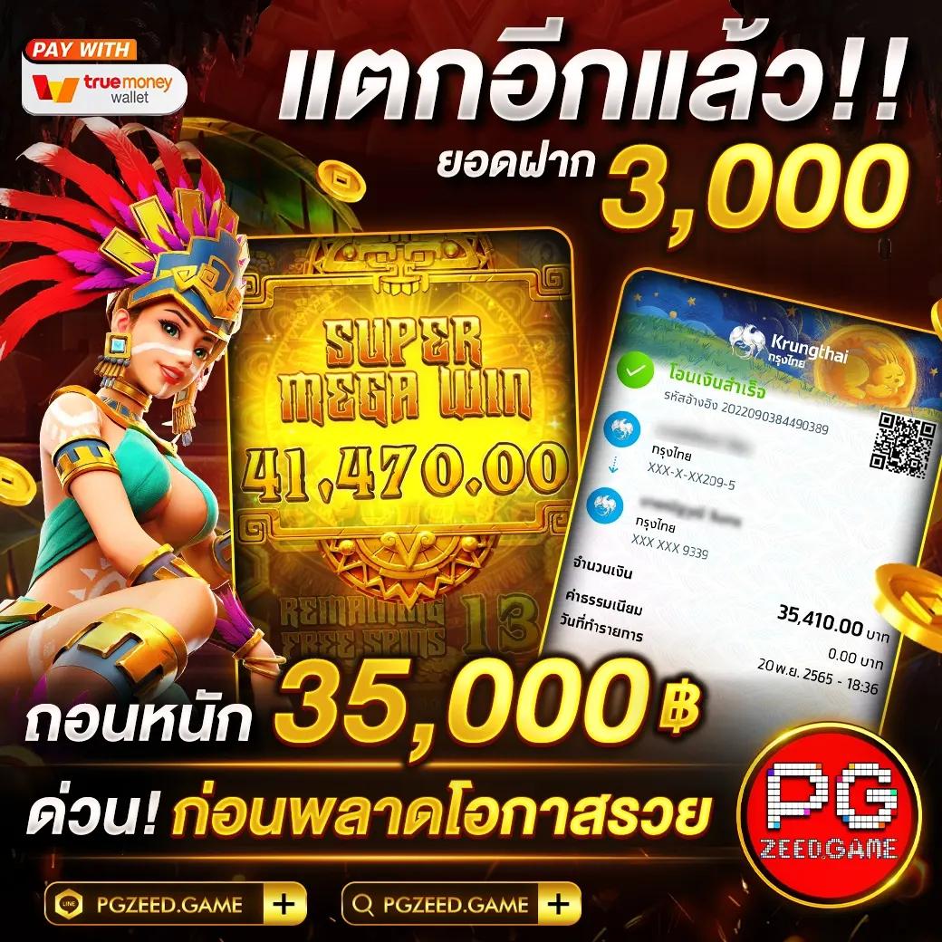 เครดิตฟรี twitter เว็บตรง สล็อต ฝากถอนออโต้ ไม่ผ่านเอเย่นต์ 2026