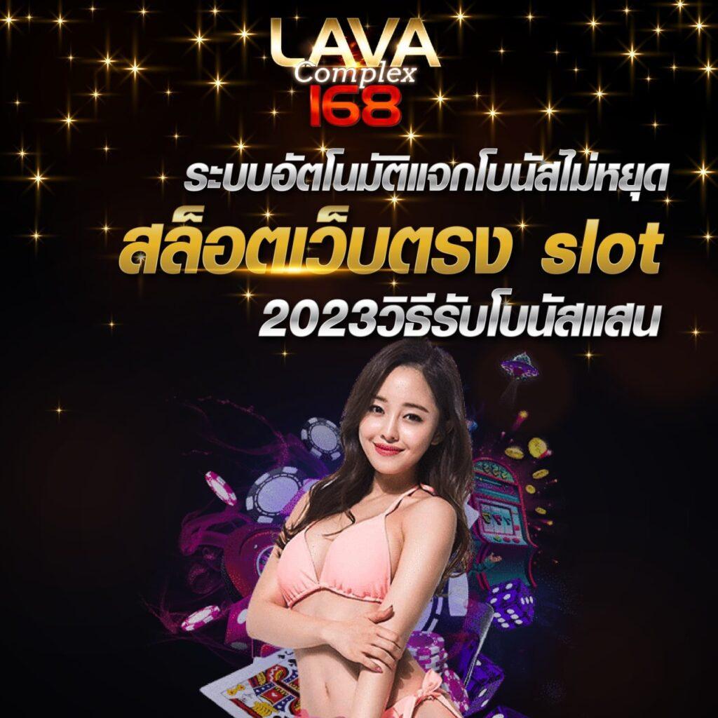 เครดิตฟรี กดรับเอง ยืนยันเบอร์ เว็บตรง สล็อต ฝากถอนออโต้ ไม่ผ่านเอเย่นต์ 2026