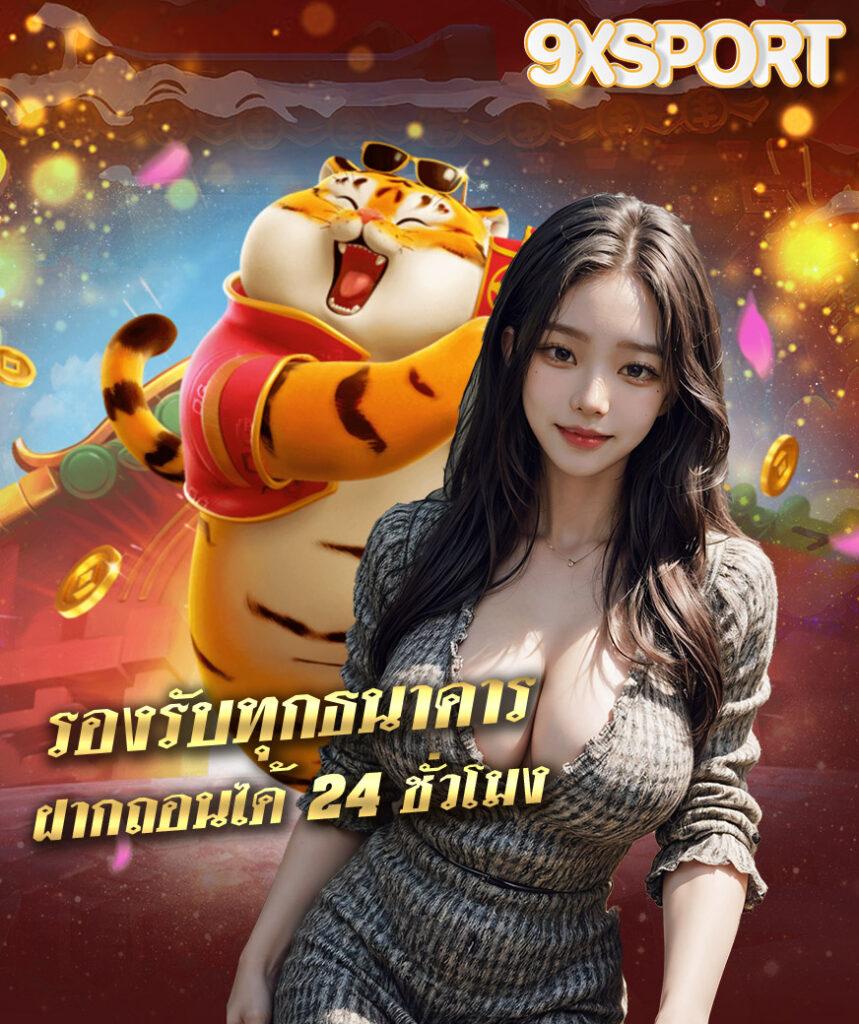 เครดิตฟรีกดรับเอง เว็บตรง สล็อต ฝากถอนออโต้ ไม่ผ่านเอเย่นต์ 2026