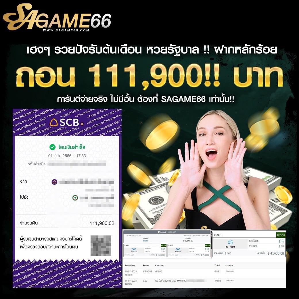 เครดิตฟรีกดรับเองไม่มีเงื่อนไข เว็บตรง สล็อต ฝากถอนออโต้ 2026