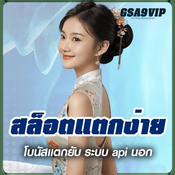 เจ้าสัว789 เว็บตรง สล็อต ฝากถอนออโต้ ไม่ผ่านเอเย่นต์ 2026