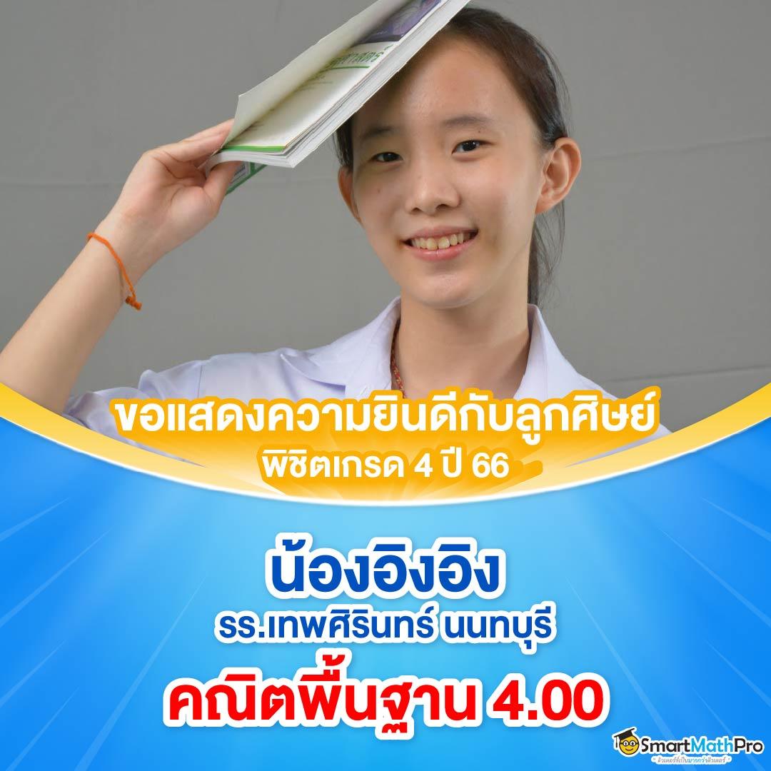 เบทฟิก45 เว็บตรง สล็อต ฝากถอนออโต้ ไม่ผ่านเอเย่นต์ 2026