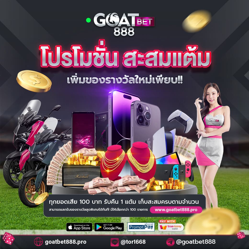 เบทฟิก789 เว็บตรง สล็อต ฝากถอนออโต้ ไม่ผ่านเอเย่นต์ 2026