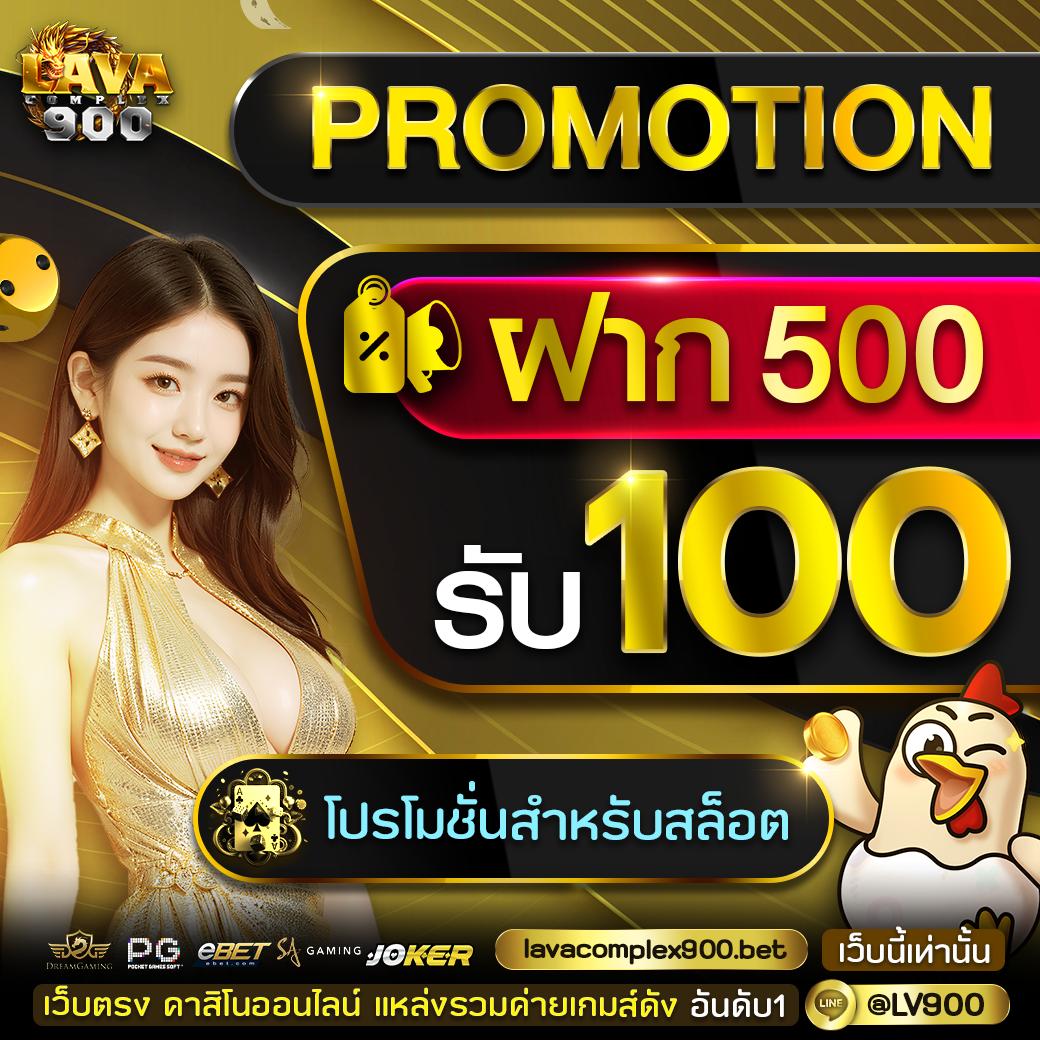 เพย์เน็กซ์ extra เว็บตรง สล็อต ฝากถอนออโต้ ไม่ผ่านเอเย่นต์ 2026