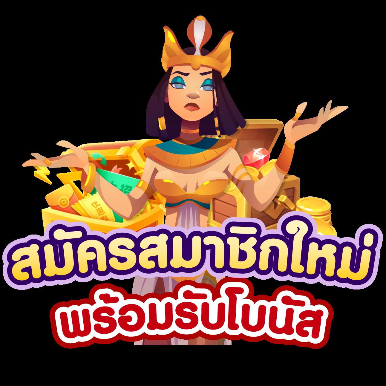 เย็ดเจ๊ติ๊ก เว็บตรง สล็อต ฝากถอนออโต้ ไม่ผ่านเอเย่นต์ 2026