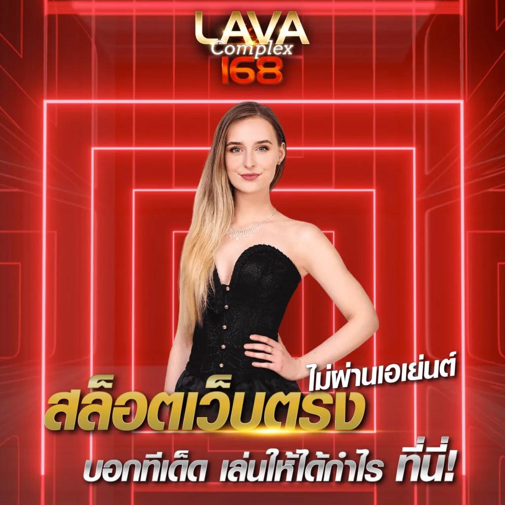 เลขลาววันนี้ออกอะไร เว็บตรง สล็อต ฝากถอนออโต้ ไม่ผ่านเอเย่นต์ 2026