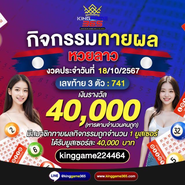 เว็บ24 เว็บตรง สล็อต ฝากถอนออโต้ ไม่ผ่านเอเย่นต์ 2026