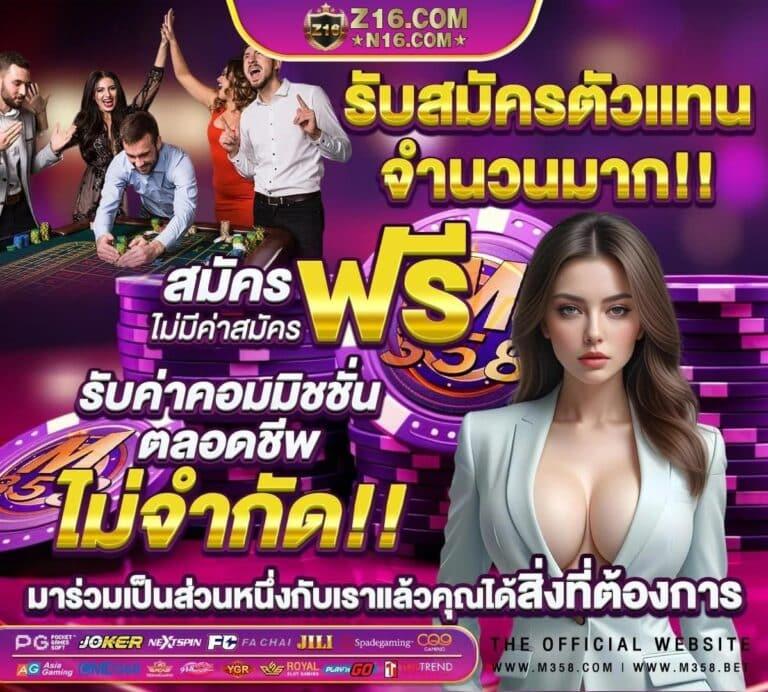 เว็บ ruay เว็บตรง สล็อต ฝากถอนออโต้ ไม่ผ่านเอเย่นต์ 2026