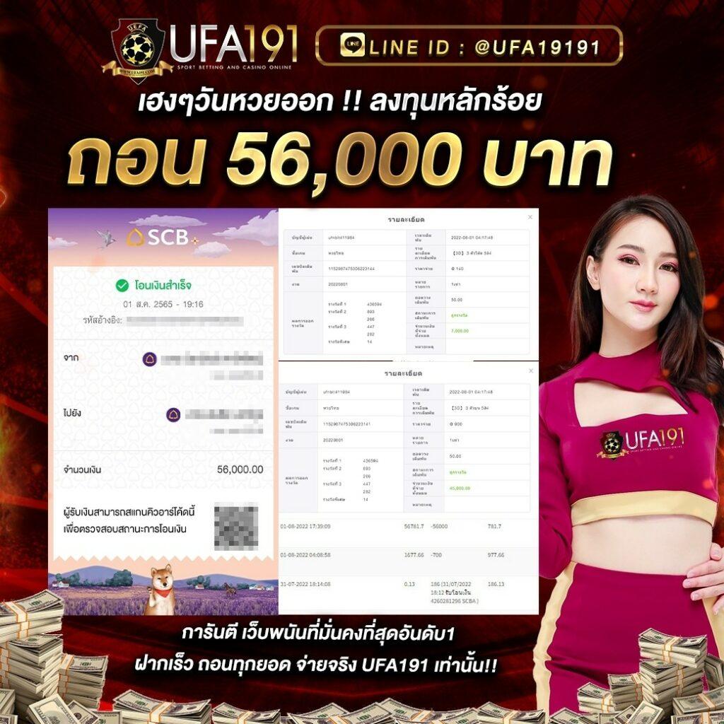 เว็บ รวย เว็บตรง สล็อต ฝากถอนออโต้ไม่ผ่านเอเย่นต์ 2026