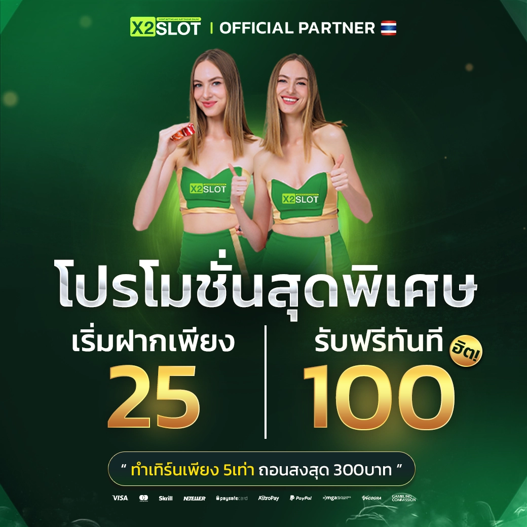 เว็บ สล็อต ต่างประเทศ อเมริกา เว็บตรง สล็อต ฝากถอนออโต้ ไม่ผ่านเอเย่นต์ 2026