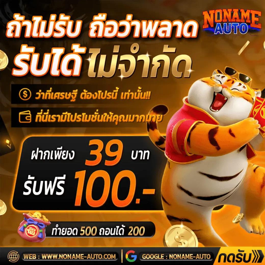 เว็บ สล็อต เว็บตรง สล็อต ฝากถอนออโต้ ไม่ผ่านเอเย่นต์ 2026