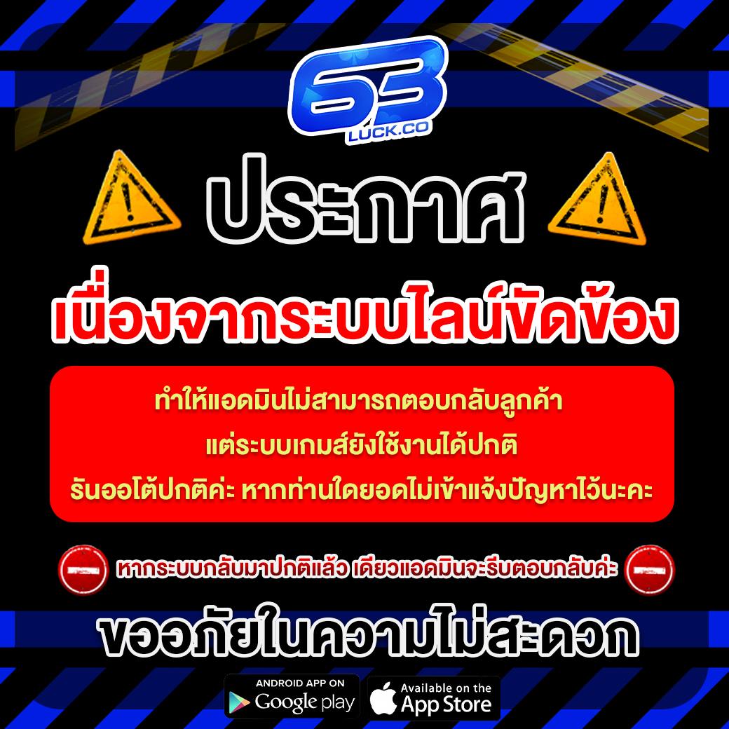 เว็บ หวย เว็บตรง ฝากถอนออโต้ ไม่ผ่านเอเย่นต์ สล็อต 2026